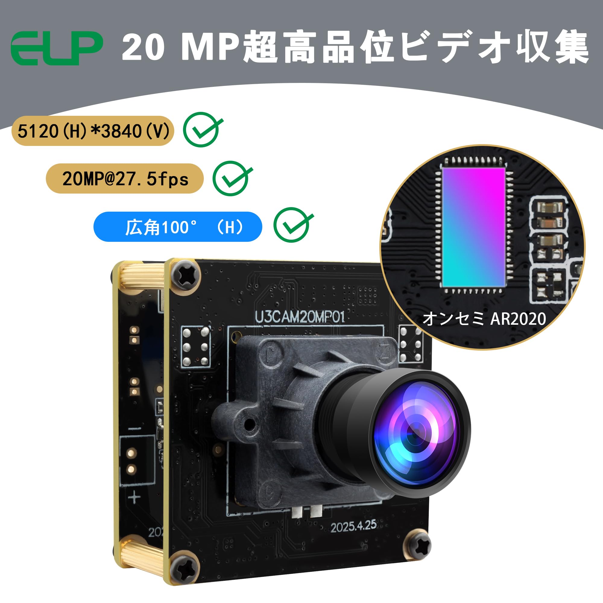 Amazon.co.jp: ELP UHD 2000万画素USBカメラモジュールコンピュータ